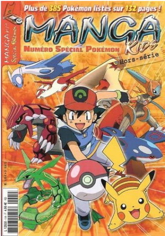 An official Manga comic book sold in Japan