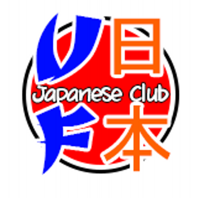 日本のクラブ